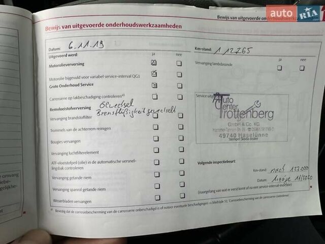 Желтый Шкода Фабия, объемом двигателя 1.2 л и пробегом 200 тыс. км за 7500 $, фото 46 на Automoto.ua