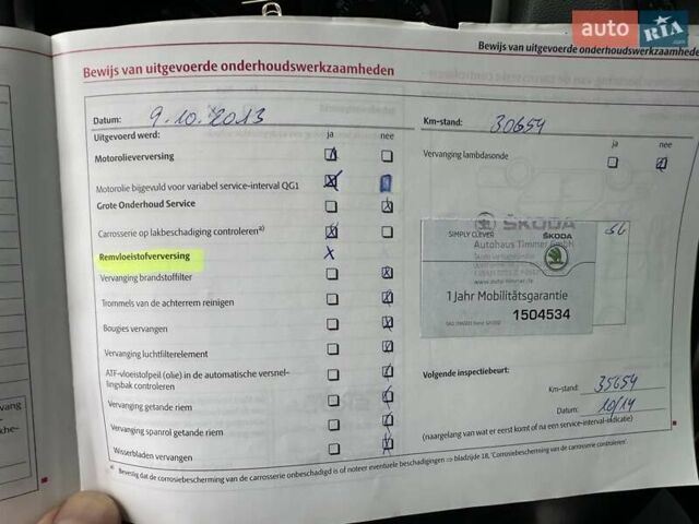 Желтый Шкода Фабия, объемом двигателя 1.2 л и пробегом 200 тыс. км за 7500 $, фото 40 на Automoto.ua