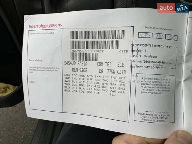 Желтый Шкода Фабия, объемом двигателя 1.2 л и пробегом 200 тыс. км за 7500 $, фото 37 на Automoto.ua