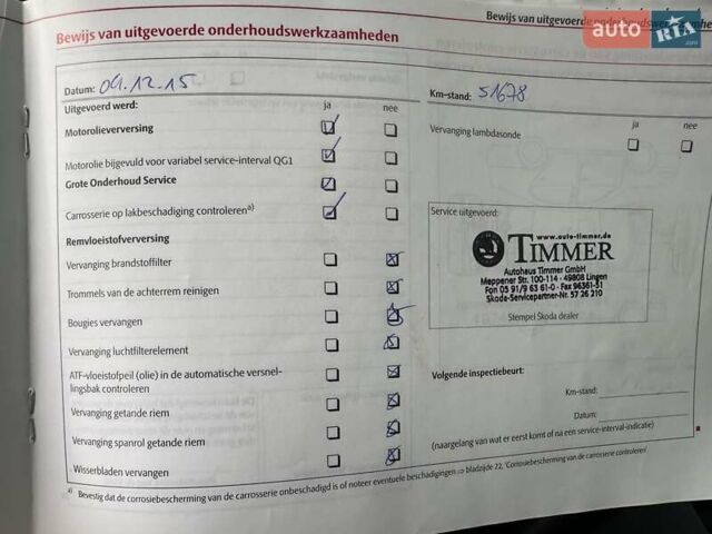 Желтый Шкода Фабия, объемом двигателя 1.2 л и пробегом 200 тыс. км за 7500 $, фото 42 на Automoto.ua