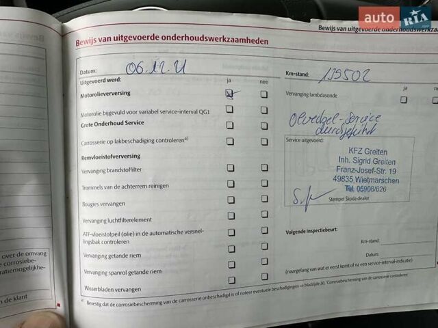 Желтый Шкода Фабия, объемом двигателя 1.2 л и пробегом 200 тыс. км за 7500 $, фото 48 на Automoto.ua