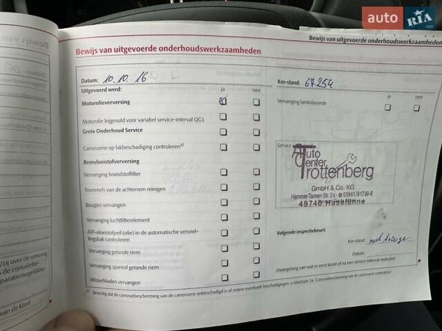 Желтый Шкода Фабия, объемом двигателя 1.2 л и пробегом 200 тыс. км за 7500 $, фото 43 на Automoto.ua