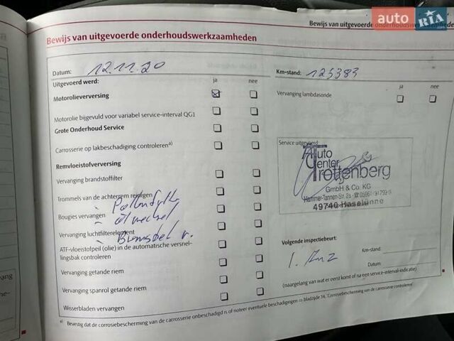 Желтый Шкода Фабия, объемом двигателя 1.2 л и пробегом 200 тыс. км за 7500 $, фото 47 на Automoto.ua