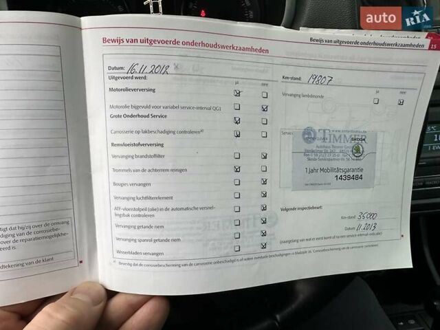 Желтый Шкода Фабия, объемом двигателя 1.2 л и пробегом 200 тыс. км за 7500 $, фото 39 на Automoto.ua