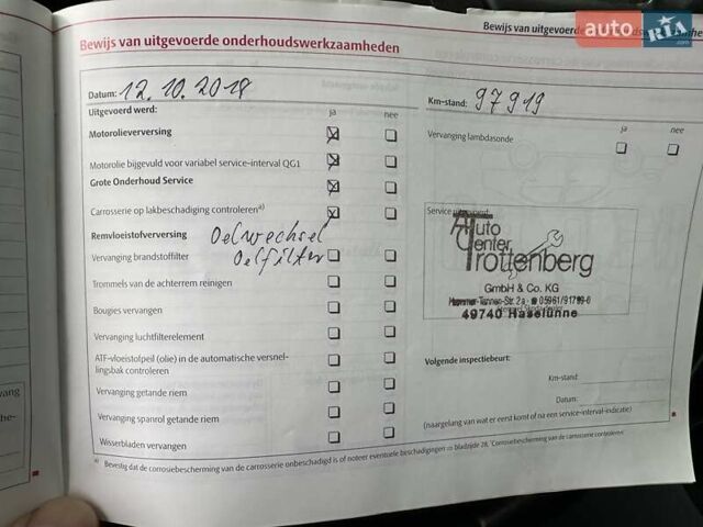 Желтый Шкода Фабия, объемом двигателя 1.2 л и пробегом 200 тыс. км за 7500 $, фото 45 на Automoto.ua