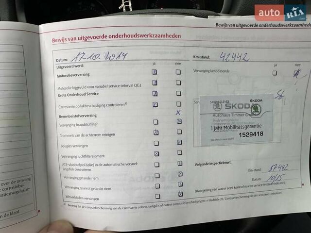 Желтый Шкода Фабия, объемом двигателя 1.2 л и пробегом 200 тыс. км за 7500 $, фото 41 на Automoto.ua