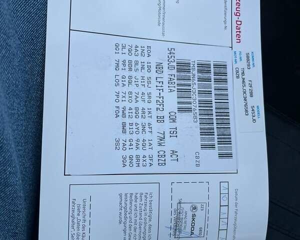 Желтый Шкода Фабия, объемом двигателя 1.2 л и пробегом 169 тыс. км за 8350 $, фото 47 на Automoto.ua