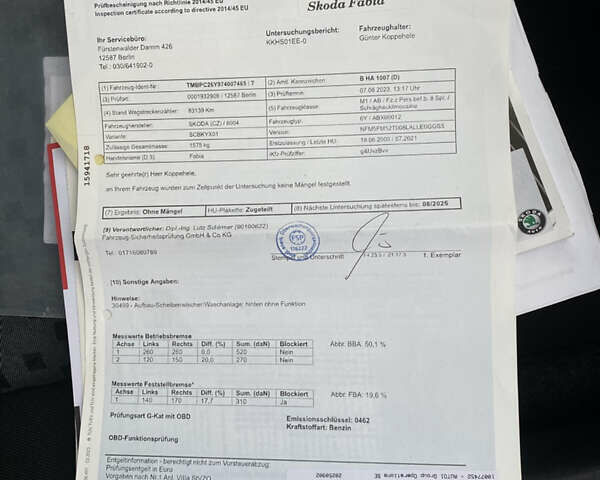 Серый Шкода Фабия, объемом двигателя 1.4 л и пробегом 96 тыс. км за 4900 $, фото 23 на Automoto.ua