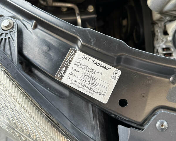 Серый Шкода Фабия, объемом двигателя 1.2 л и пробегом 179 тыс. км за 4299 $, фото 47 на Automoto.ua