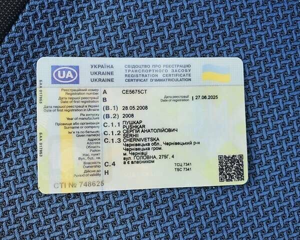 Сірий Шкода Фабія, об'ємом двигуна 1.2 л та пробігом 272 тис. км за 3200 $, фото 14 на Automoto.ua