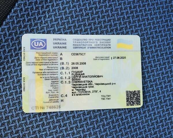 Сірий Шкода Фабія, об'ємом двигуна 1.2 л та пробігом 271 тис. км за 3500 $, фото 13 на Automoto.ua