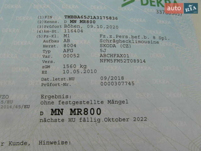 Серый Шкода Фабия, объемом двигателя 1.2 л и пробегом 141 тыс. км за 5900 $, фото 29 на Automoto.ua