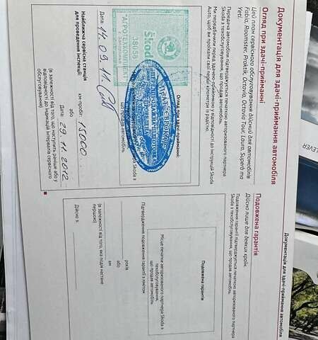 Серый Шкода Фабия, объемом двигателя 1.2 л и пробегом 205 тыс. км за 5500 $, фото 12 на Automoto.ua