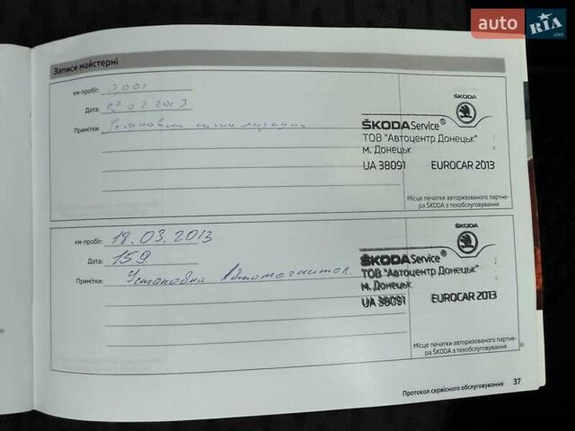 Серый Шкода Фабия, объемом двигателя 1.39 л и пробегом 60 тыс. км за 7700 $, фото 88 на Automoto.ua