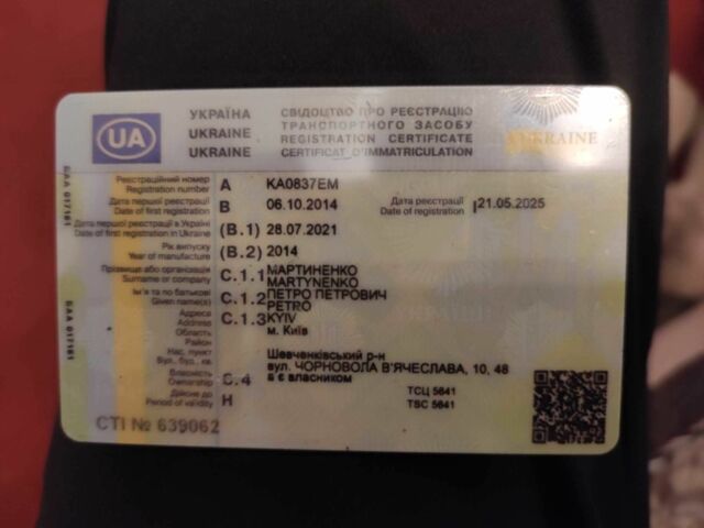 Сірий Шкода Фабія, об'ємом двигуна 1.6 л та пробігом 298 тис. км за 2000 $, фото 23 на Automoto.ua