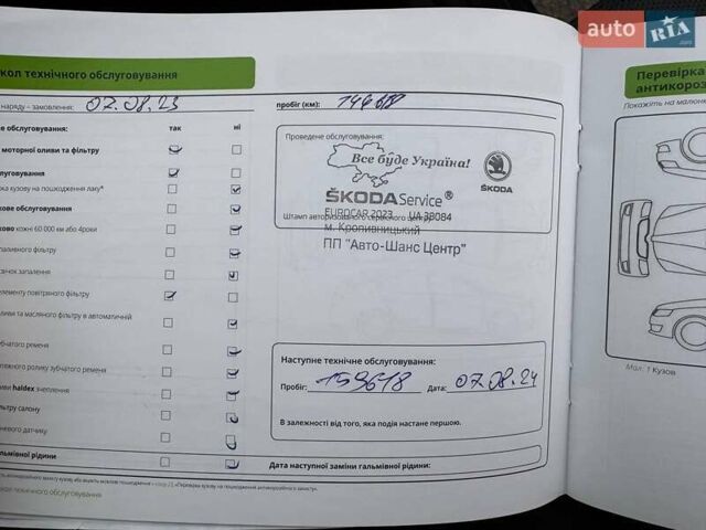 Серый Шкода Фабия, объемом двигателя 1 л и пробегом 199 тыс. км за 6999 $, фото 34 на Automoto.ua