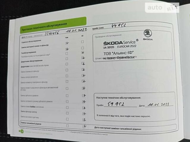 Сірий Шкода Фабія, об'ємом двигуна 1 л та пробігом 76 тис. км за 12300 $, фото 29 на Automoto.ua