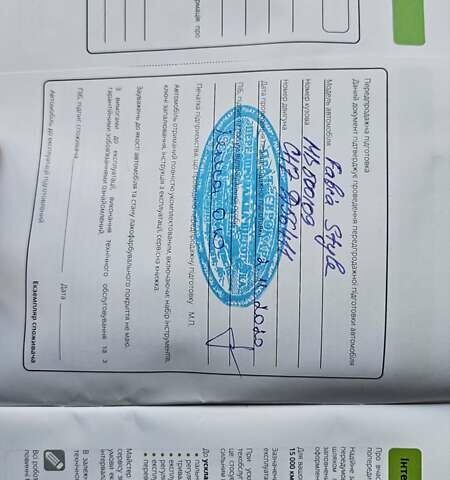 Сірий Шкода Фабія, об'ємом двигуна 1 л та пробігом 62 тис. км за 14000 $, фото 20 на Automoto.ua