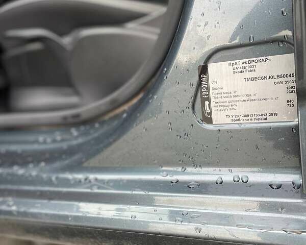 Серый Шкода Фабия, объемом двигателя 1.6 л и пробегом 29 тыс. км за 14500 $, фото 18 на Automoto.ua