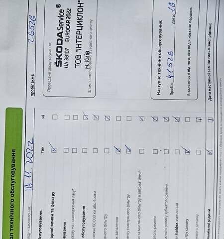 Сірий Шкода Фабія, об'ємом двигуна 1 л та пробігом 62 тис. км за 14000 $, фото 23 на Automoto.ua
