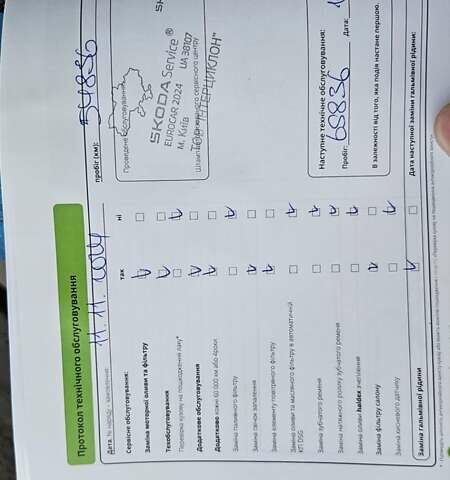 Сірий Шкода Фабія, об'ємом двигуна 1 л та пробігом 62 тис. км за 14000 $, фото 24 на Automoto.ua