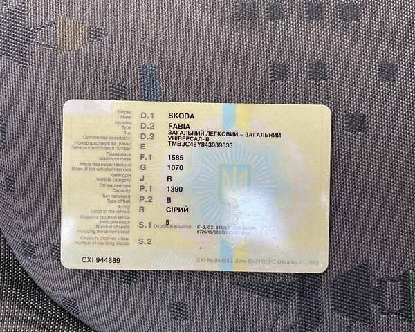 Сірий Шкода Фабія, об'ємом двигуна 1.39 л та пробігом 185 тис. км за 4200 $, фото 28 на Automoto.ua