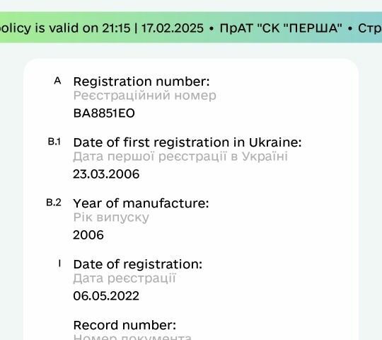 Серый Шкода Фабия, объемом двигателя 1.2 л и пробегом 236 тыс. км за 2000 $, фото 4 на Automoto.ua