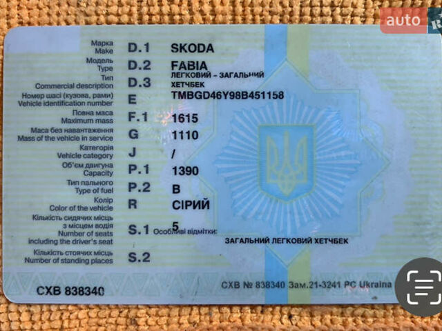 Серый Шкода Фабия, объемом двигателя 1.39 л и пробегом 253 тыс. км за 4900 $, фото 16 на Automoto.ua