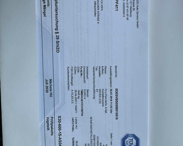 Шкода Фабия 2007 в Чернигове на Automoto.ua Серый Шкода Фабия, объемом двигателя 1.4 л и пробегом 193 тыс. км за 5400 $, фото 31 на Automoto.ua