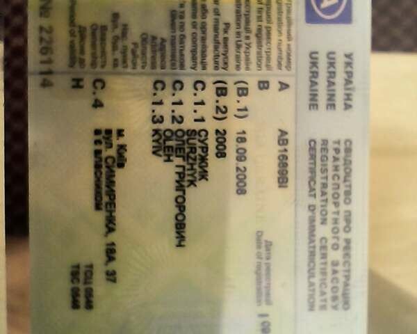 Серый Шкода Фабия, объемом двигателя 1.39 л и пробегом 147 тыс. км за 5200 $, фото 24 на Automoto.ua