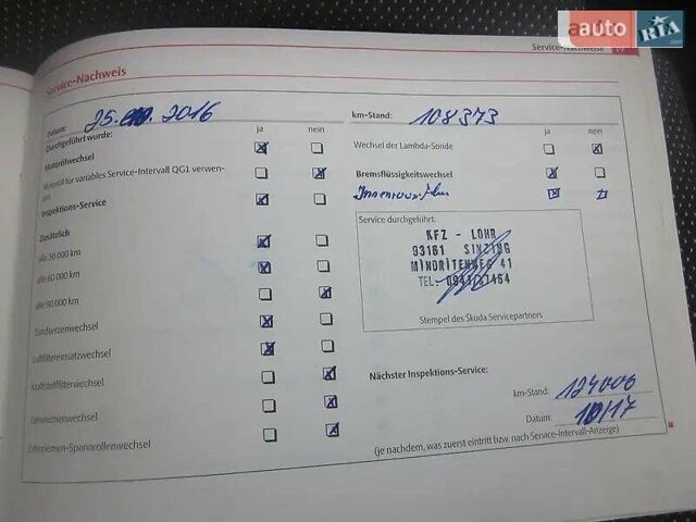 Серый Шкода Фабия, объемом двигателя 1.6 л и пробегом 180 тыс. км за 6500 $, фото 23 на Automoto.ua