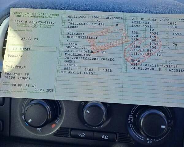 Сірий Шкода Фабія, об'ємом двигуна 1.4 л та пробігом 235 тис. км за 6000 $, фото 8 на Automoto.ua