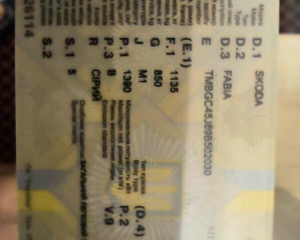 Серый Шкода Фабия, объемом двигателя 1.39 л и пробегом 147 тыс. км за 5200 $, фото 27 на Automoto.ua