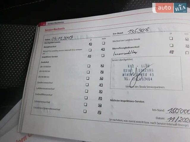 Серый Шкода Фабия, объемом двигателя 1.6 л и пробегом 180 тыс. км за 6500 $, фото 20 на Automoto.ua