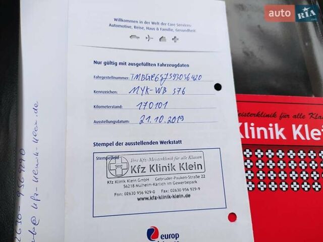 Серый Шкода Фабия, объемом двигателя 1.39 л и пробегом 232 тыс. км за 6500 $, фото 50 на Automoto.ua