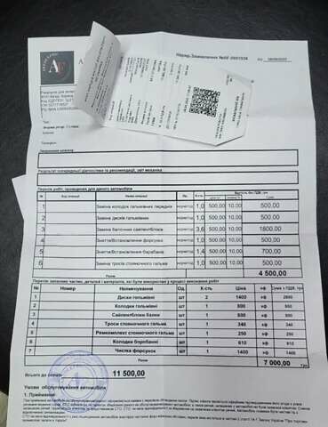 Сірий Шкода Фабія, об'ємом двигуна 1.39 л та пробігом 290 тис. км за 4650 $, фото 17 на Automoto.ua