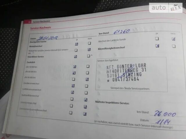 Серый Шкода Фабия, объемом двигателя 1.6 л и пробегом 180 тыс. км за 6500 $, фото 20 на Automoto.ua