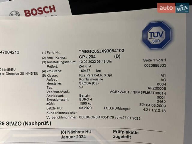Серый Шкода Фабия, объемом двигателя 1.4 л и пробегом 210 тыс. км за 5799 $, фото 50 на Automoto.ua