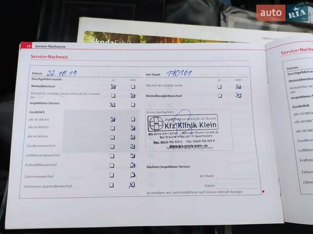 Серый Шкода Фабия, объемом двигателя 1.39 л и пробегом 232 тыс. км за 6500 $, фото 48 на Automoto.ua