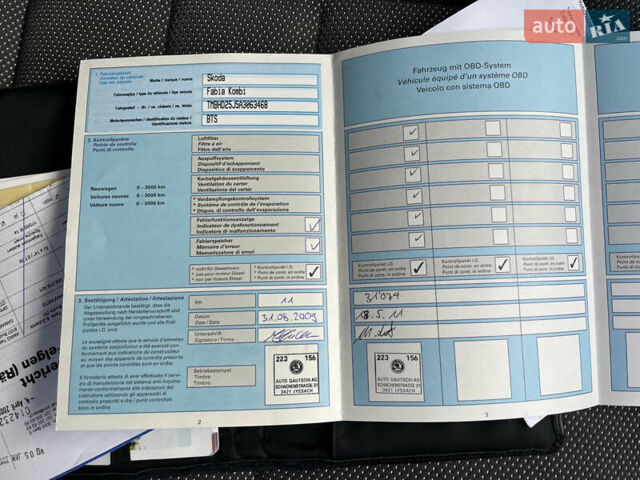 Сірий Шкода Фабія, об'ємом двигуна 1.6 л та пробігом 204 тис. км за 6450 $, фото 25 на Automoto.ua