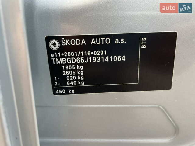 Сірий Шкода Фабія, об'ємом двигуна 1.6 л та пробігом 222 тис. км за 5888 $, фото 45 на Automoto.ua