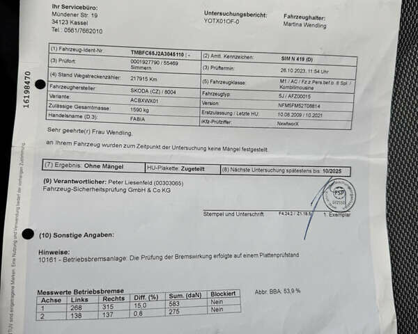 Серый Шкода Фабия, объемом двигателя 1.39 л и пробегом 240 тыс. км за 5400 $, фото 29 на Automoto.ua