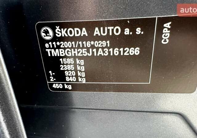 Сірий Шкода Фабія, об'ємом двигуна 0 л та пробігом 169 тис. км за 5550 $, фото 9 на Automoto.ua