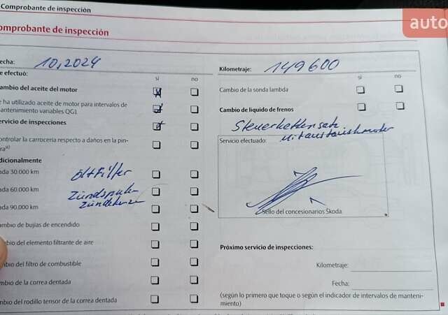 Сірий Шкода Фабія, об'ємом двигуна 0 л та пробігом 169 тис. км за 5550 $, фото 15 на Automoto.ua