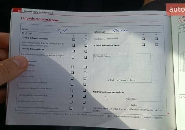 Сірий Шкода Фабія, об'ємом двигуна 0 л та пробігом 169 тис. км за 5550 $, фото 12 на Automoto.ua