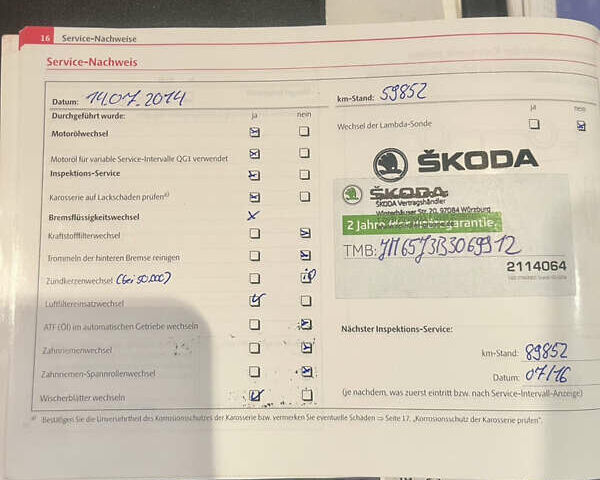 Серый Шкода Фабия, объемом двигателя 1.2 л и пробегом 209 тыс. км за 6750 $, фото 65 на Automoto.ua