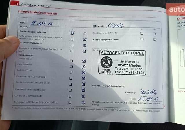 Сірий Шкода Фабія, об'ємом двигуна 0 л та пробігом 169 тис. км за 5550 $, фото 19 на Automoto.ua