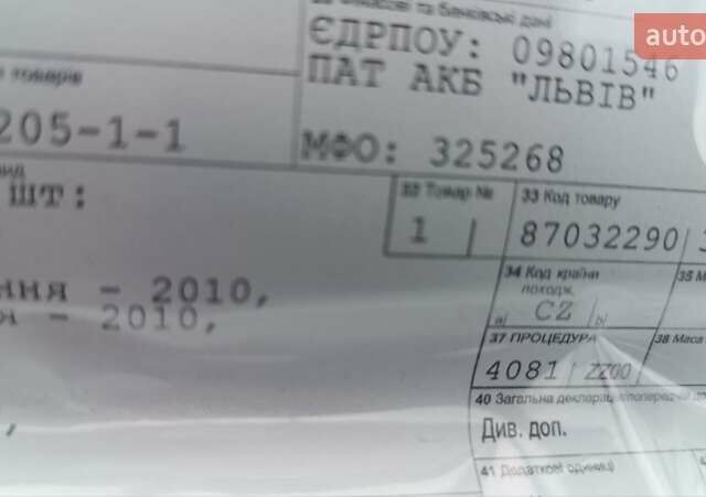 Сірий Шкода Фабія, об'ємом двигуна 0 л та пробігом 169 тис. км за 5550 $, фото 18 на Automoto.ua
