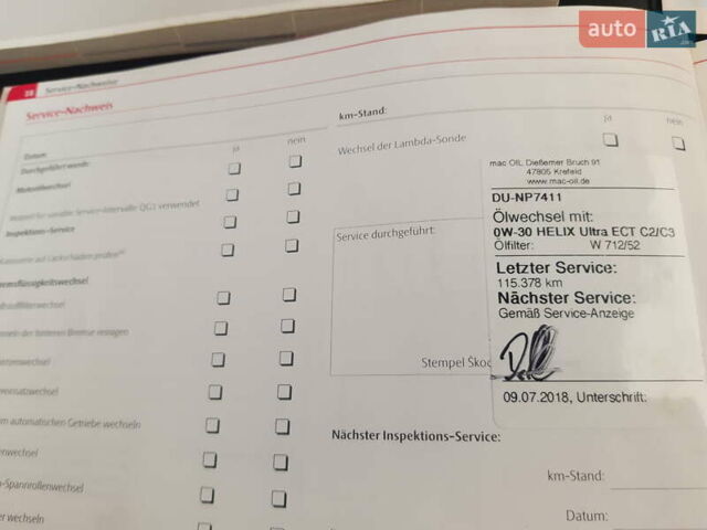 Сірий Шкода Фабія, об'ємом двигуна 1.39 л та пробігом 181 тис. км за 6350 $, фото 30 на Automoto.ua