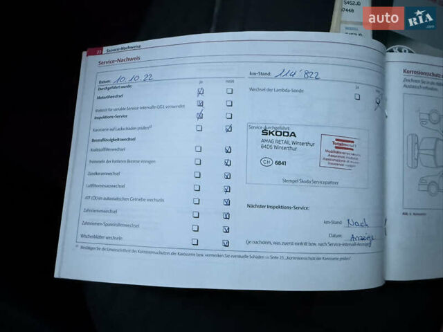 Серый Шкода Фабия, объемом двигателя 1.2 л и пробегом 161 тыс. км за 6600 $, фото 49 на Automoto.ua